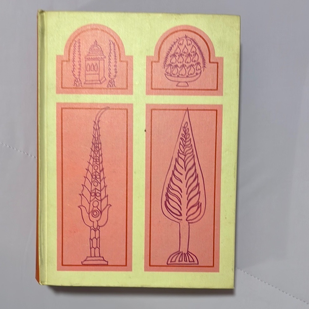 Rare Vintage 1st US‎ Edition A Book of Middle Eastern Food Claudia Roden firm